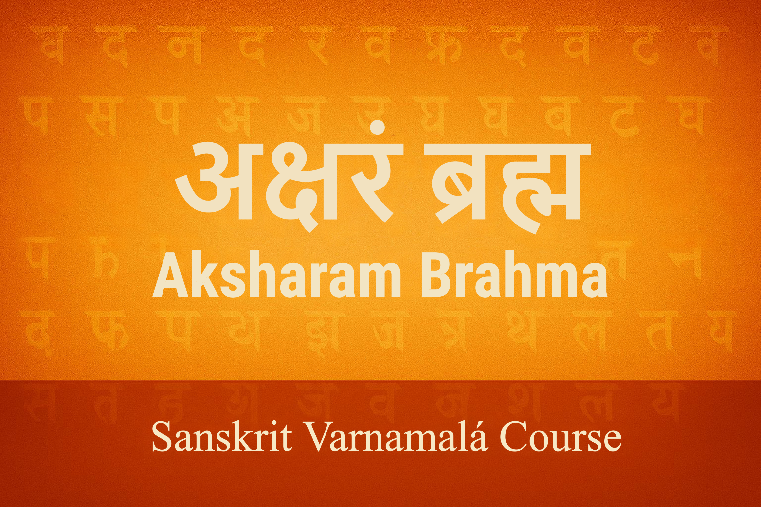 Sanskrit Vernamala  image